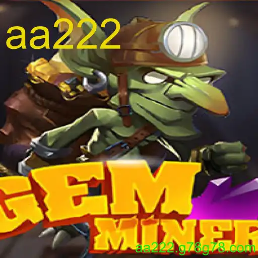 GemMiner